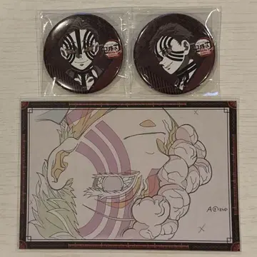 귀멸의 칼날 ufotable dining 행운권 엽서 아카자