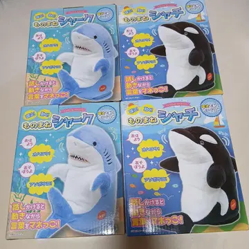 샤크와 범고래 봉제 인형 4체 세트