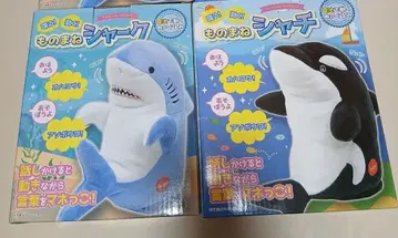 흉내 상어 흉내 범고래