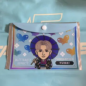 야기 유세이 파우치