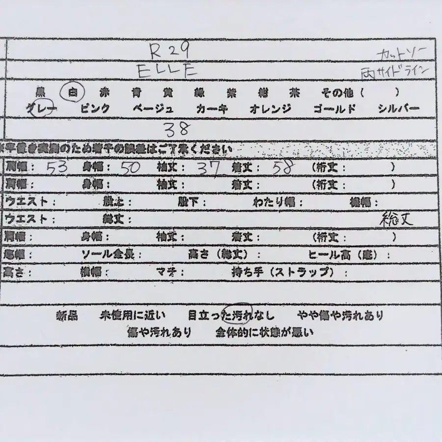 11번째 상품 이미지
