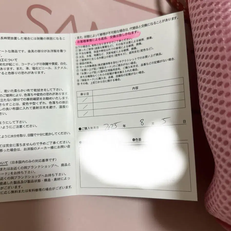 10번째 상품 이미지