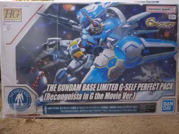 HG 1/144 건담베이스 한정판 G-셀프 (극장판 Ver.) 재판매품