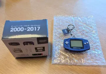 게임 하드 키링 컬렉션 Nintendo 게임보이 어드밴스