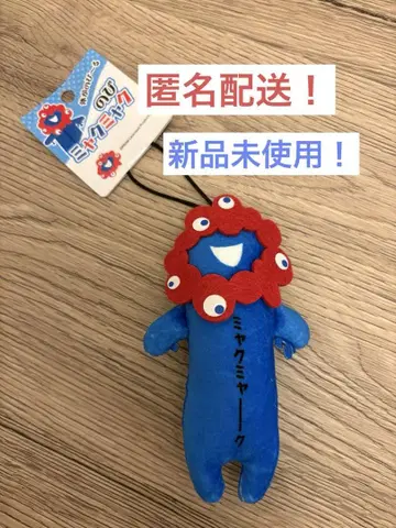 만박 한정판! 노비미야쿠미야쿠 마스코트 노멀 미야쿠미야쿠 참