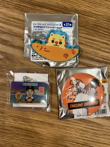 요미우리 자이언츠 오시로 타쿠조 선수 아크릴 키링과 배지 세트