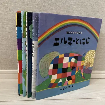 엘머의 그림책 [ 코끼리 엘머 ] 6권 세트