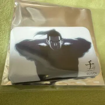 스퀘어 캔뱃지 치. 지구의 운동에 대하여 오쿠지