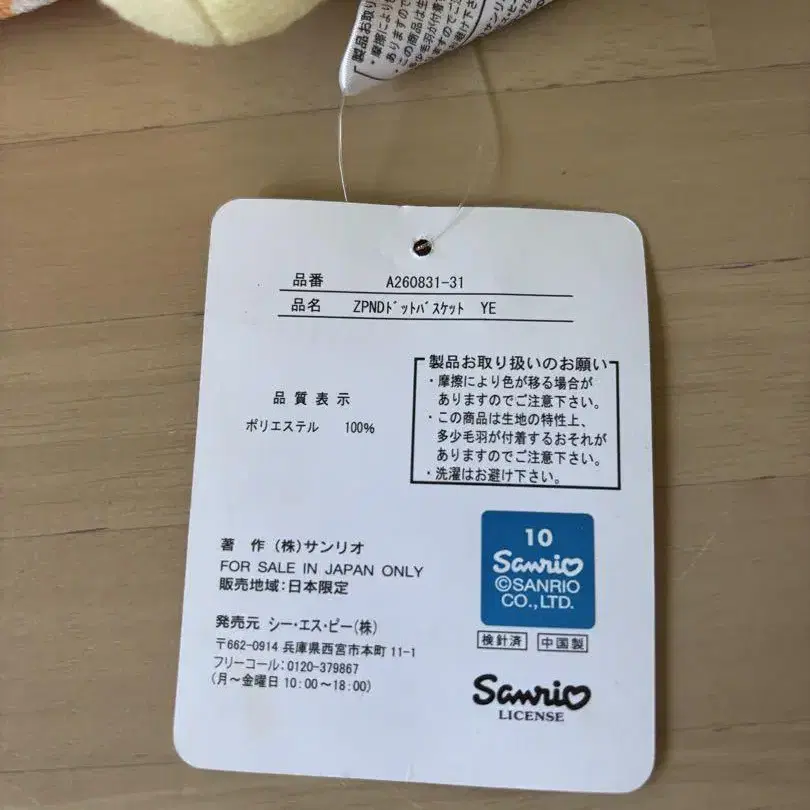 4번째 상품 이미지
