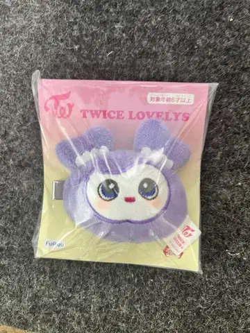 TWICE GiGO 한정판 헤어 클립 사나