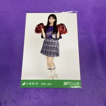 세토구치 신게츠 베이스볼 셔츠 2025 브로마이드 히키