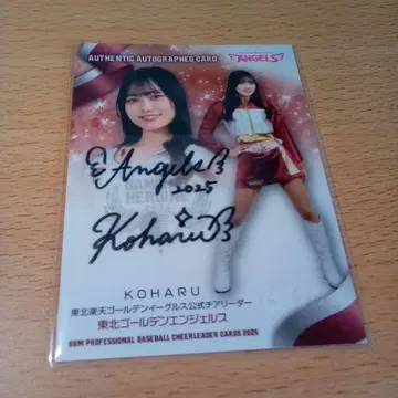 2025 BBM 치어 KOHARU 59/89 직필 라쿠텐 엔젤스