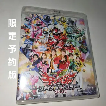 마진전대 키라메이쟈 FLT 투어 Blu-ray 한정 예약판 쇼지 코헤이