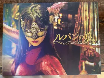 루팡의 딸 DVD-BOX (7매 구성) 후카다 쿄코