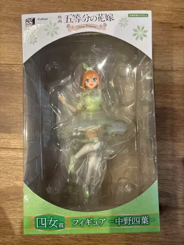 5등분의 신부 모두의 복권 네잎 피규어