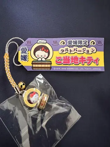 에히메 한정판 지역 키티 스트랩 에히메 한정판 타르트 버전