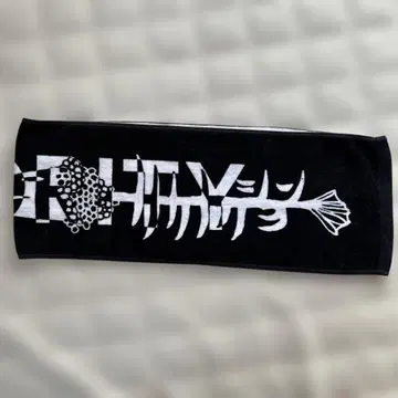 사카낙션 타월