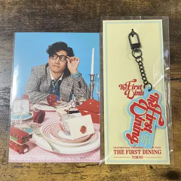 The First Dining 창민 회장 한정판 키링
