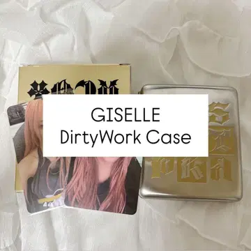 지젤 aespa DirtyWork Case