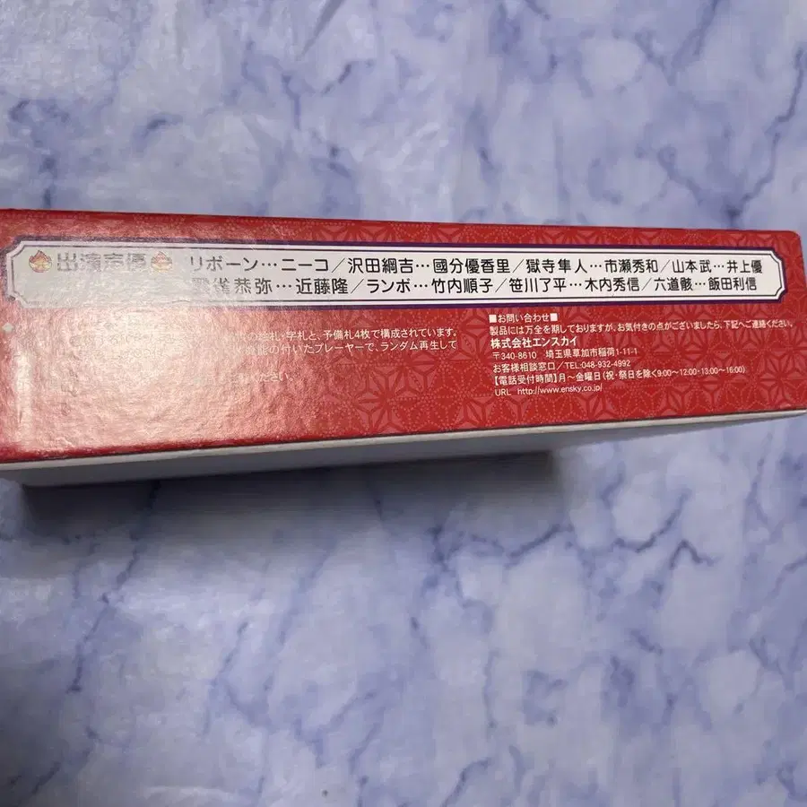 9번째 상품 이미지