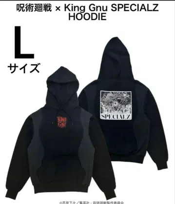 주술회전 x King Gnu SPECIALZ HOODIE