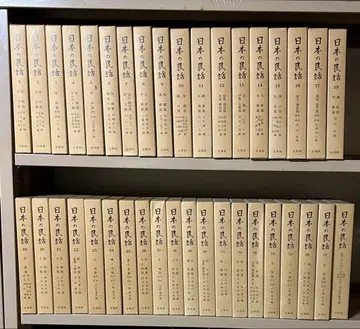 전 38권 일본의 민담 미래사 호루프