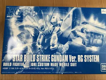 HGBF 스타 빌드 스트라이크 건담 Ver.RG 시스템