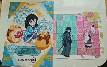 귀멸의 칼날 토키토 무이치로 클리어 파일 2개