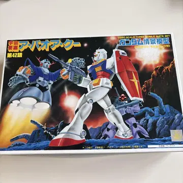 건담 경치 모형 아 바오아 쿠 건담 프라모델