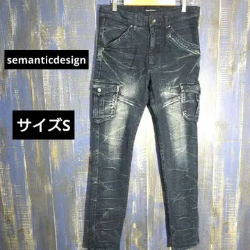 시맨틱 디자인 스키니 카고 팬츠 스터드 히게 S