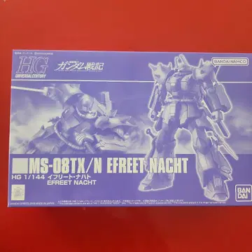 HG 1/144 MS-08TX/N Efreets Nacht