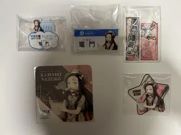선샤인 덴보파크 카마도 네즈코 세트