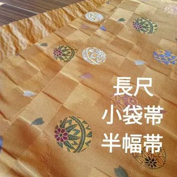 3969 장척 반폭 오비 코부쿠로 오비