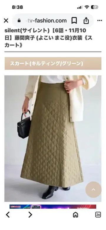 퀼팅 롱 스커트 그린