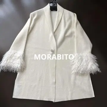 모라비토 겉옷 롱 가디건