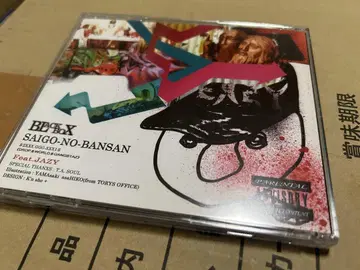 DJ Mista EAZY 최후의 만찬 G-RAP MIX CD O.G