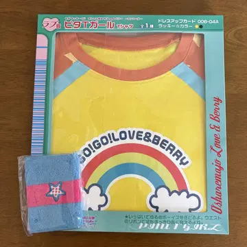세가 럭키 쿠지 오샤레 마녀 러브 and 베리 앙코르 러브상 B상 세트