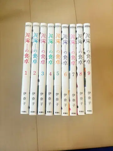 [새상품급]  전 9권 세트
