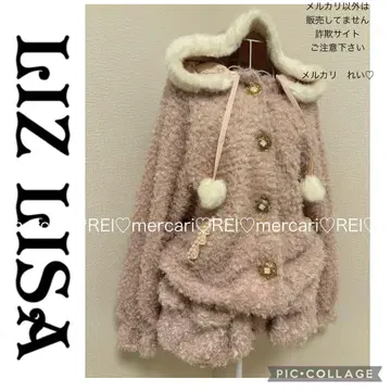리즈리사 보아 후드티 셋업 헤이세이 갸루 히메로리 y2k 팬츠