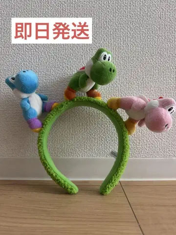 [ 익명 배송 새상품급 ] USJ 요시 머리띠 유니버셜