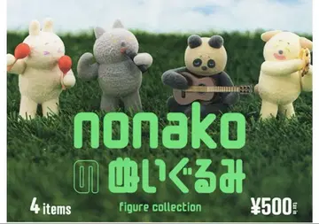 [ 미개봉 ] nonako 봉제 인형 피규어 컬렉션 컴플리트 세트