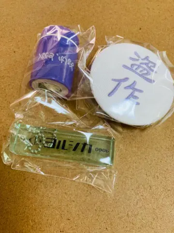 요루시카 도작 룸키링 가챠 묶음 판매