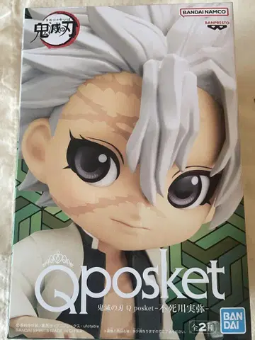 귀멸의 칼날 Qposket 시나즈가와 사네미