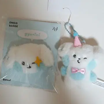 봉제 인형 zb1 zeroni 이모티콘 배지 키체인 귐니