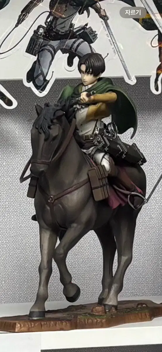 Attack On Titan Levi Horseback Figure Survey Corps Ichiban Kuji B Prize