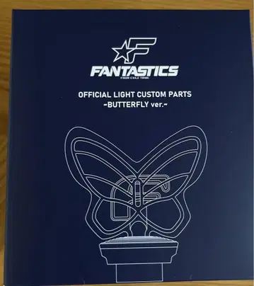 FANTASTICS 응원봉 커스텀 부품