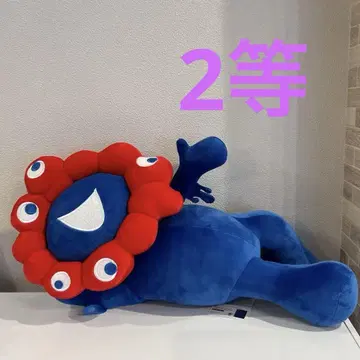 미야쿠미야쿠 복권 2등
