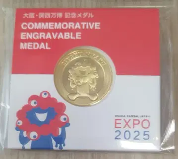 [ 미사용 새상품 ] EXPO 2025 기념 메달 미야쿠미야쿠