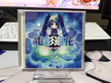 전채조화 -digital artistry- / 야스오P 보컬로이드 CD