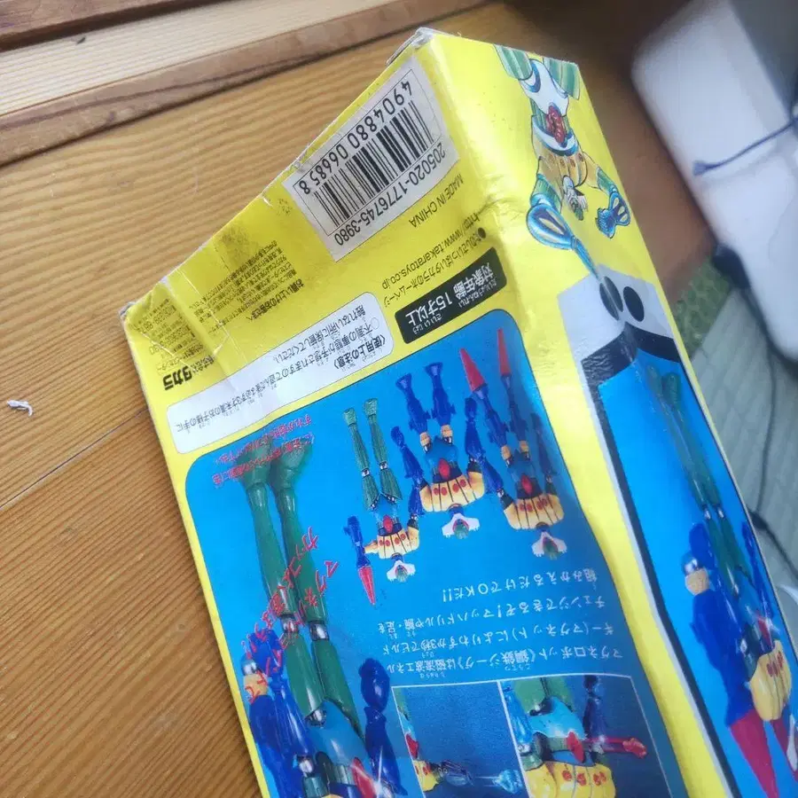 8번째 상품 이미지